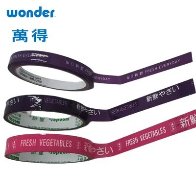Drukowanie Wonder Black Tape